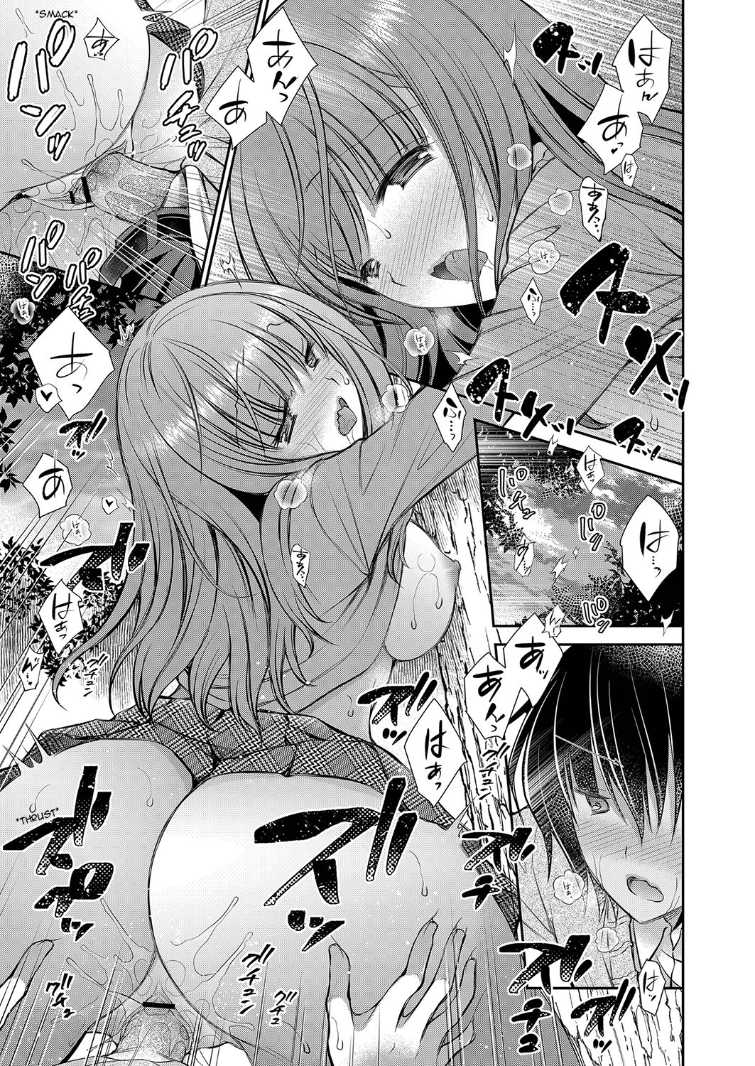 Hentai Manga Comic-The Older Sister of the Girl That I Like-Chapter 2-12